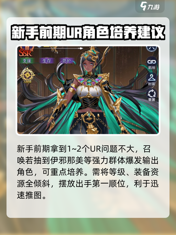 第七幻域🔥阵容搭配全攻略！💡助你轻松制胜🎮截图3