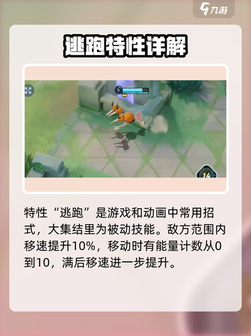 宝可梦大集结🔥嘟嘟利玩法技能持有物推荐！💥截图2