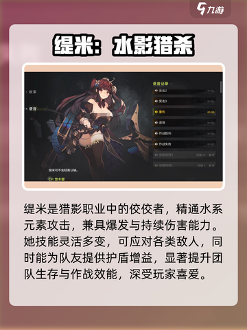 《星落》缇米真身曝光！💥截图4