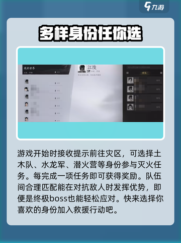 燕云十六声🔥单人多人模式哪个更炸裂💥截图3