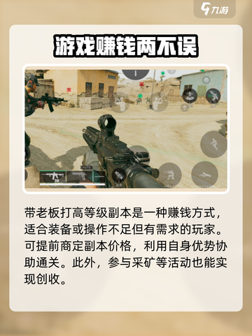 七日世界搬砖每日收益多少介绍截图4