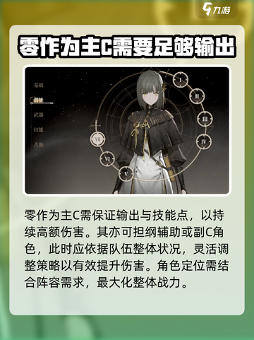 黑色信标零怎么玩介绍截图3