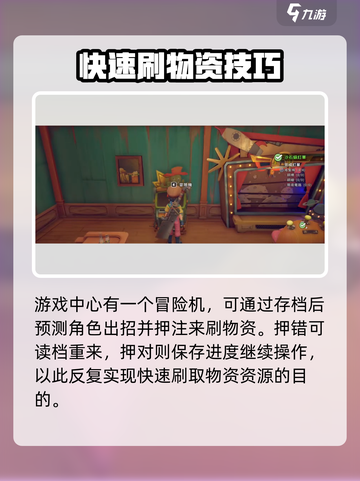 沙石镇时光🔥超简单物资刷法，快速致富秘籍！截图3