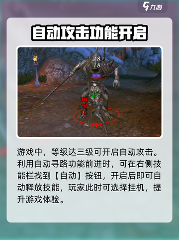 龙之灵域挂机怎么玩介绍截图3