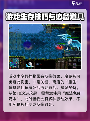 魔兽争霸3冰封王座逃学大乱斗怎么玩介绍截图2