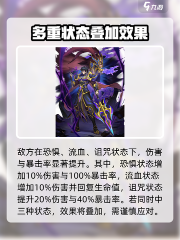 天下争霸三国志吕布技能是什么介绍截图4