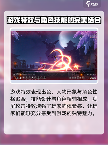 苍翼混沌效应闪退怎么办介绍截图4