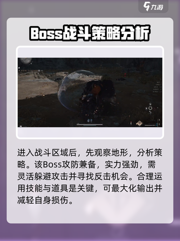燕云十六声🔥小十七打法攻略，轻松制胜⚡截图3