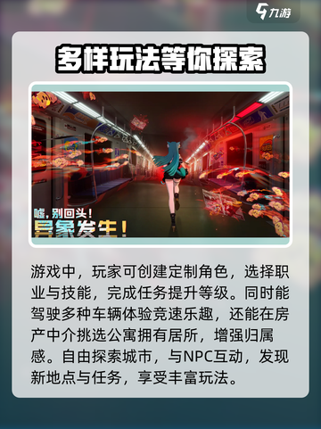异环什么时候出介绍截图3