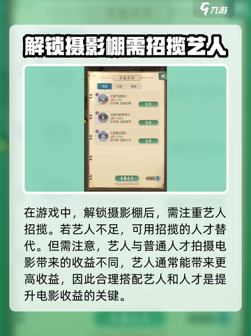 《时光杂货店》🔥电影级拍摄攻略来啦！拍出大片既视感🎉截图2