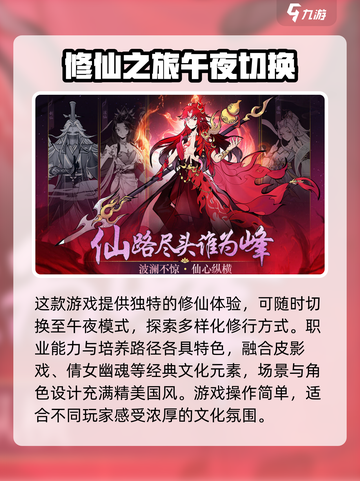 武功来了游戏介绍介绍截图3
