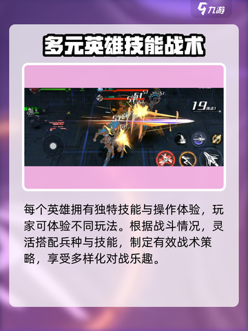 火柴人联盟3联机怎么玩介绍截图3