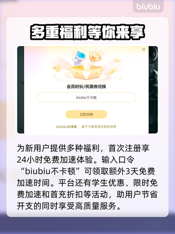 传奇通用加速器大揭秘！玩游戏不卡顿就靠它🔥🚀截图6