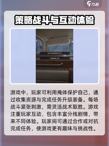 米修斯之印🔥公测时间曝光，快来抢先了解！🎉截图4