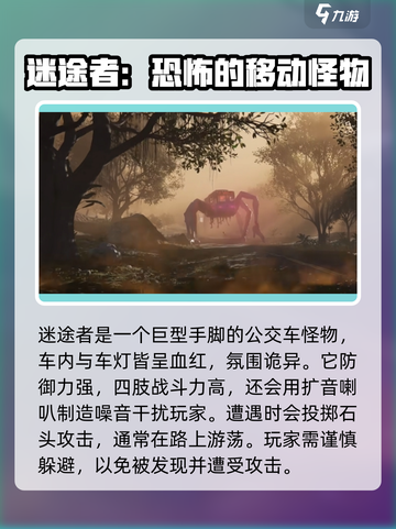 七日世界迷途者攻略介绍截图2