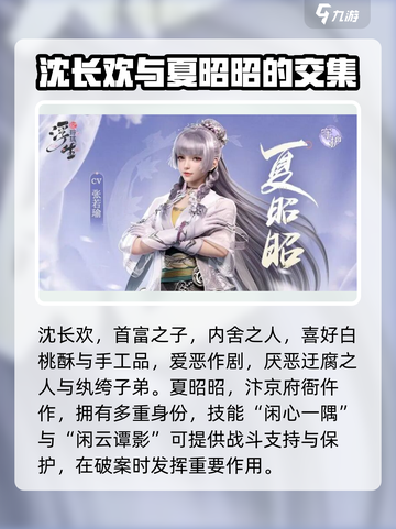 浮生忆玲珑🔥必玩角色推荐，新手必看！截图3