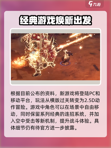 地下城与勇士overkill出了吗介绍截图4