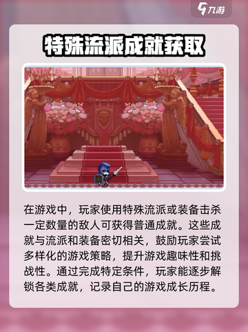 小骨英雄killer💡支配者获取攻略💥游戏党必看！截图5