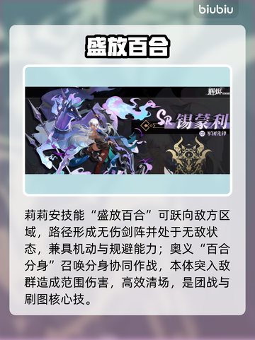 🔥辉烬骑士守卫实战封神！⚔截图3