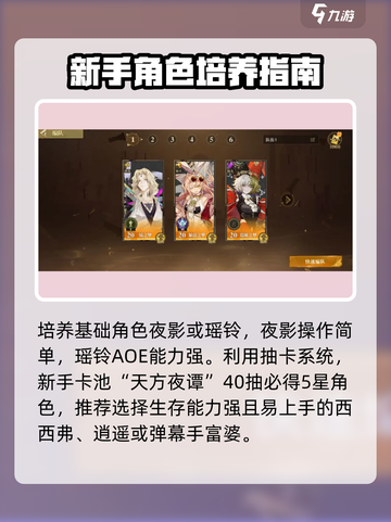 无尽梦回挑战怎么玩介绍截图2