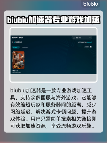 链在一起卡顿?《原神》优化攻略💥🔥截图2