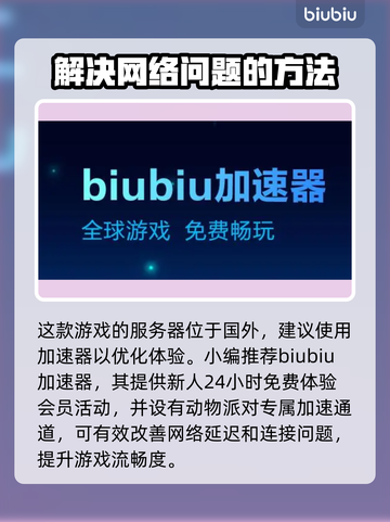 动物派对🎉上线时间曝光，错过等一年！截图4