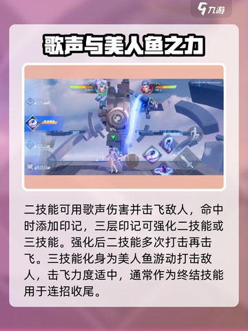 星之破晓朵莉亚怎么玩介绍截图5