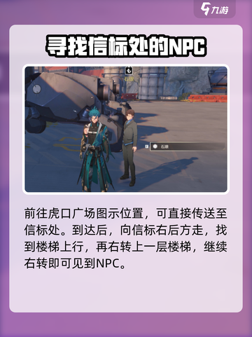 鸣潮免费四星武器怎么获得介绍截图3