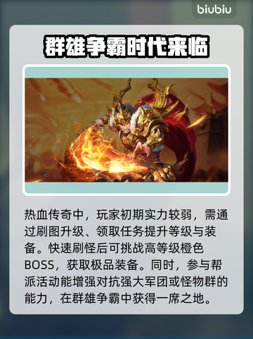 热血传奇🔥闪退解决办法来了！不看后悔截图2