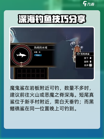 渔帆暗涌斯特拉尔湾岩板谜题怎么解介绍截图3