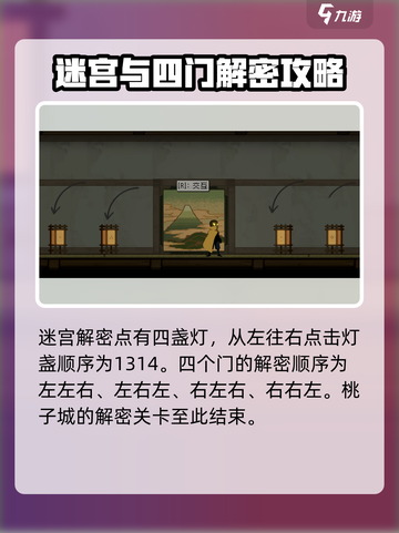 勇敢的哈克空中蓄力劈怎么获得介绍截图3