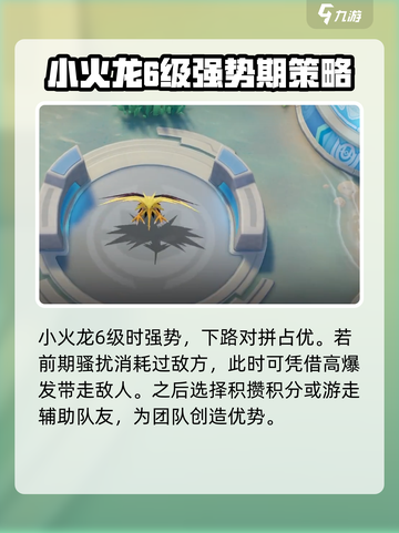 宝可梦大集结教学说明介绍截图6
