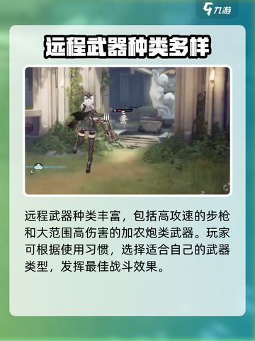 二重螺旋是库洛游戏吗介绍截图5