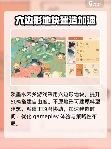 王者荣耀🔥王昭君新皮肤“淡墨水云乡”美到窒息！截图4