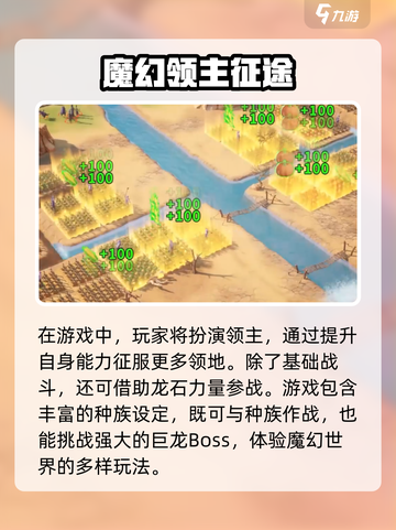 🎮龙石战争战报大揭秘！你不知道的隐藏作用截图4