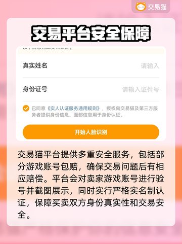 Steam账号交易在哪？简便流程平台推荐🔥🎮截图4