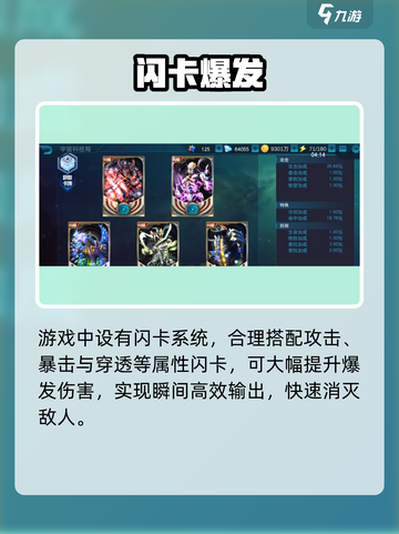 🔥奥特曼英雄决战必胜攻略💥截图5