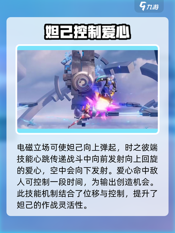 星之破晓时之彼端怎么样介绍截图5