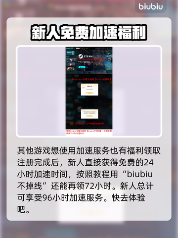 艾尔登法环黑夜君临⚡铁之眼单通技巧分享🔥截图6