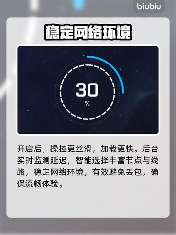巅峰极速🔥闪退解决+手游加速器推荐✨截图5