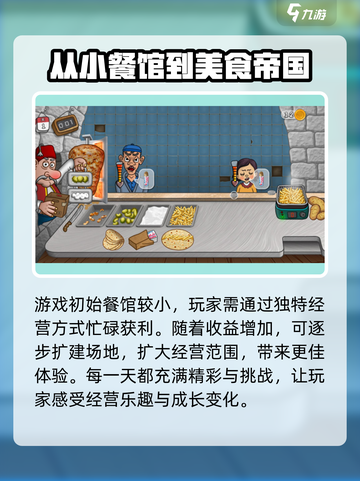 沙威玛传奇最新版本更新内容是什么介绍截图4