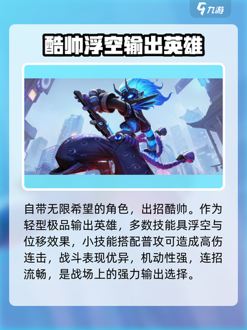 火柴人联盟3次元怎么玩介绍截图2