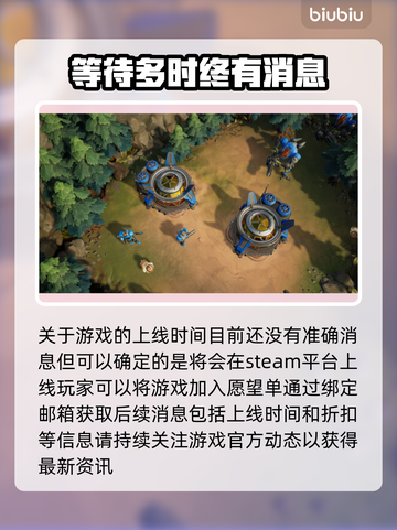 风暴之门💥上线时间揭秘❗玩家必看🔥截图2