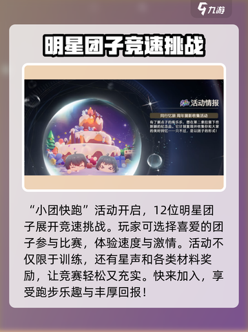 鸣潮周年庆更新了什么介绍截图4