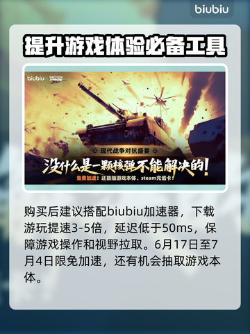  BrokenArrow中国阵营大曝光！🔥游戏内幕全揭秘🎮截图5
