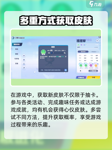 奥拉星2🔥抽卡位置大全，必看攻略！截图3