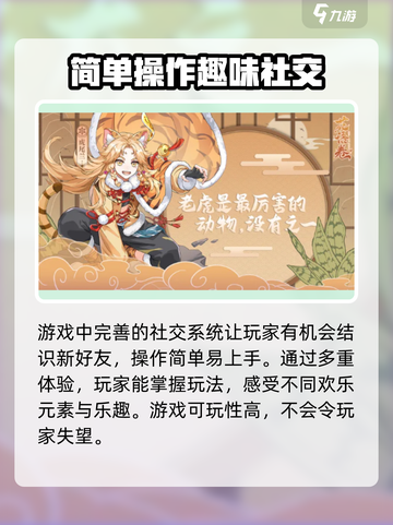 花语卷竟是这家企业运营！游戏玩法太上头了🔥🎮截图3