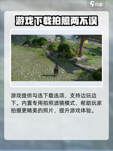 剑网3无界画质🔥超详细画面设置教程来了！截图5