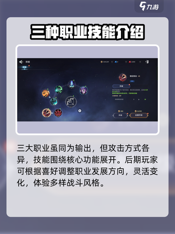 无神之界弓箭手怎么样​介绍截图5