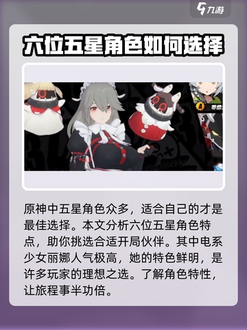绝区零自选五星必看🔥游戏大佬推荐最佳选择！截图2